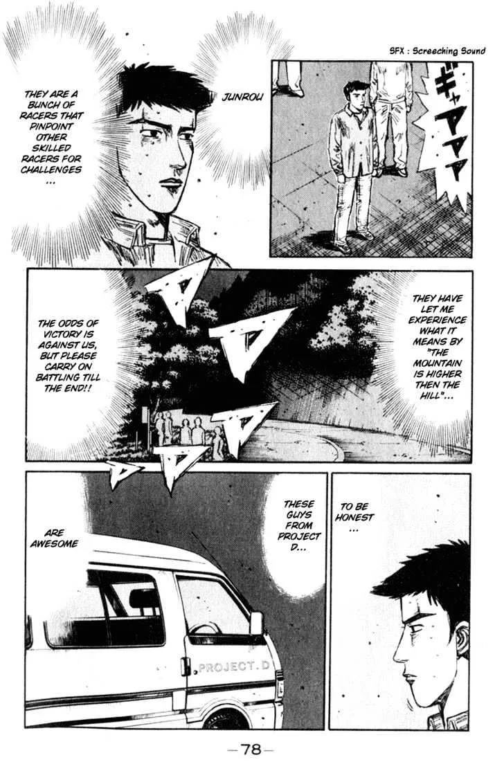 Initial D - Page 11