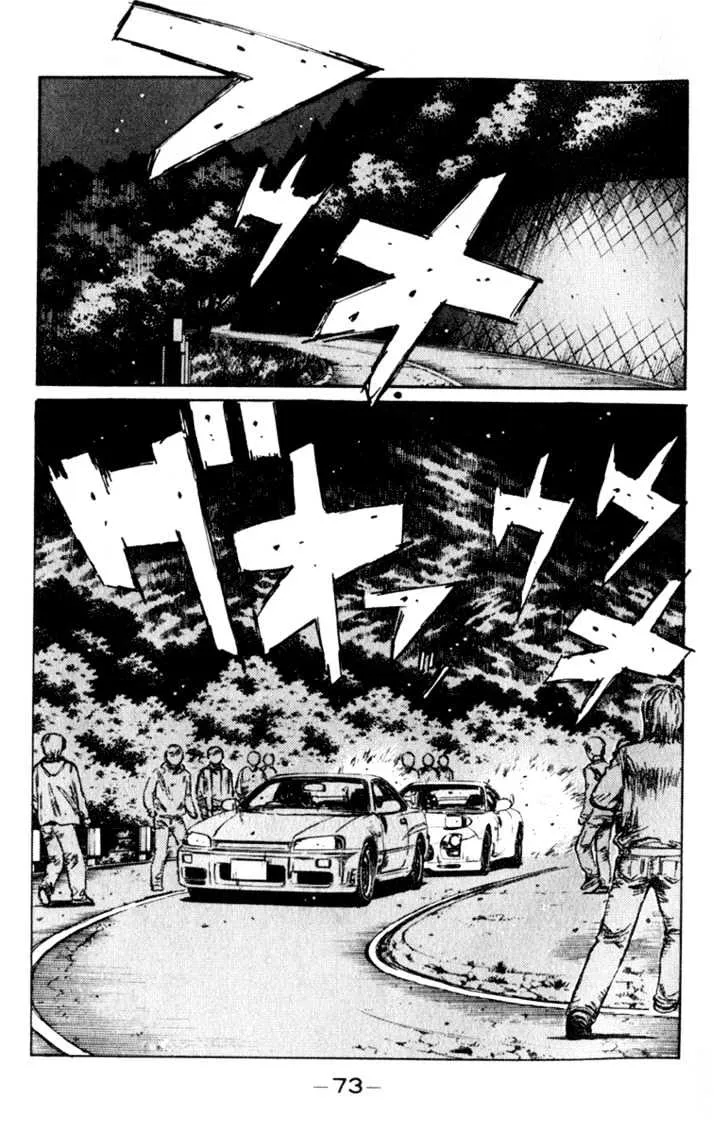 Initial D - Page 6