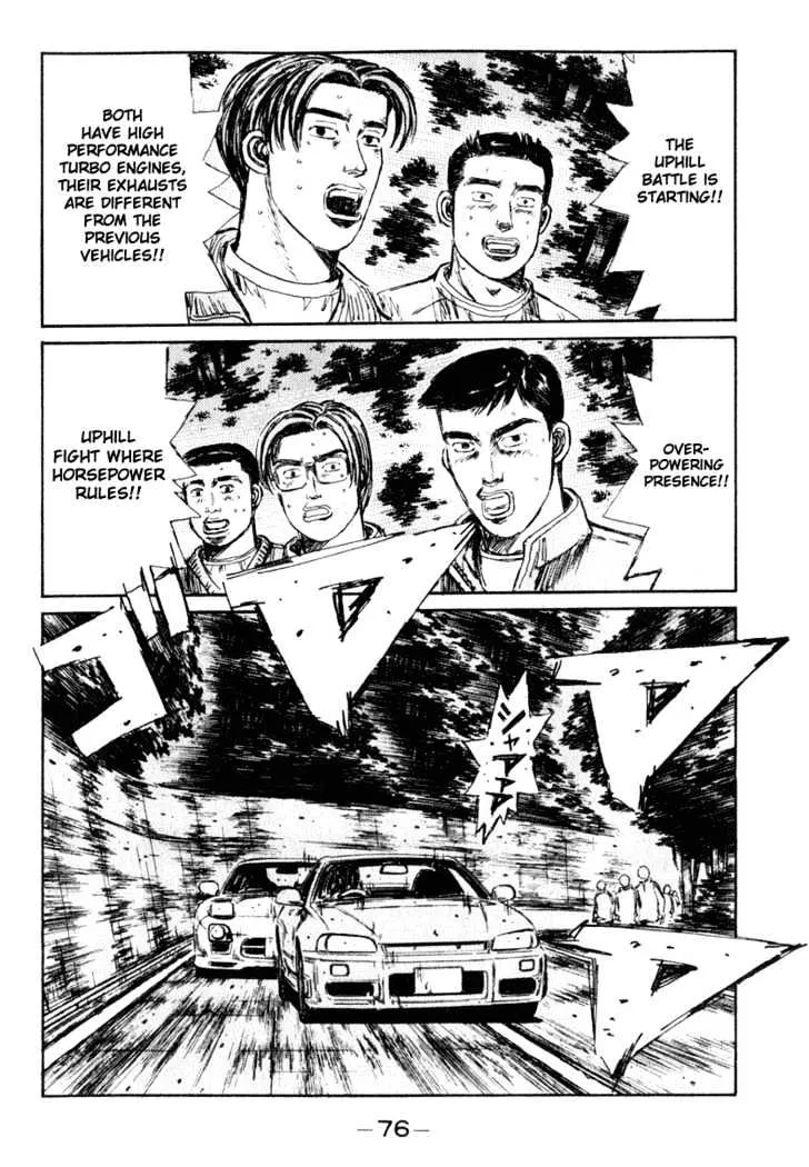 Initial D - Page 9