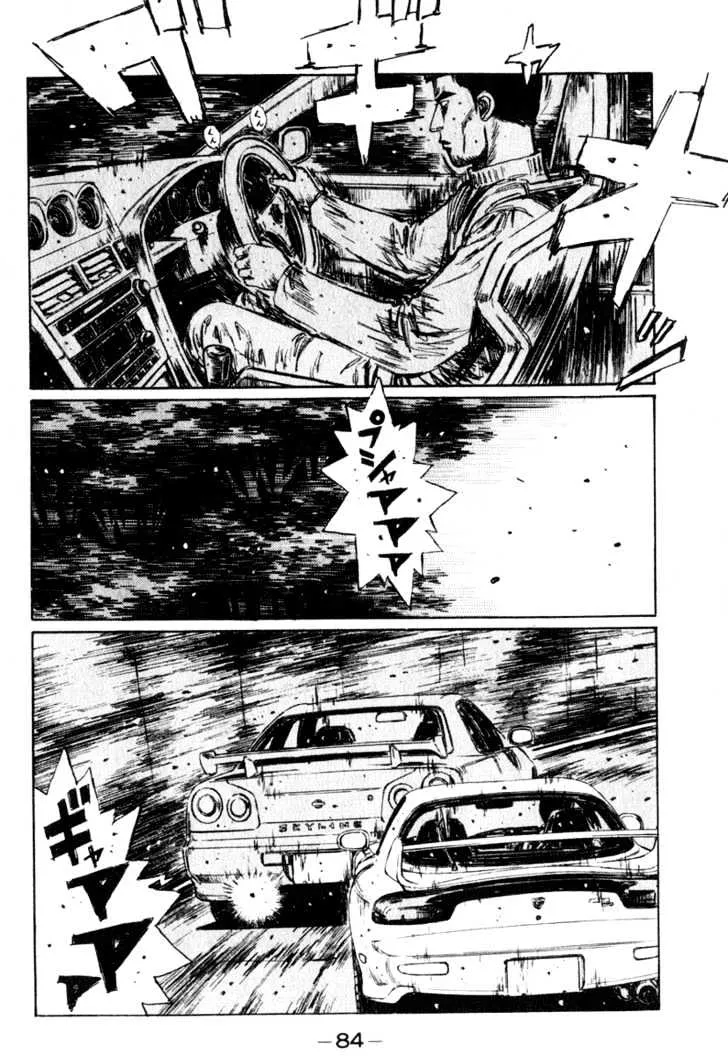 Initial D - Page 2