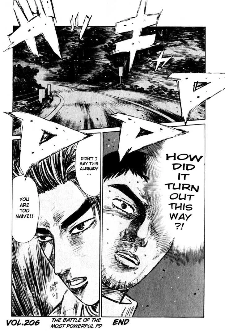 Initial D - Page 15