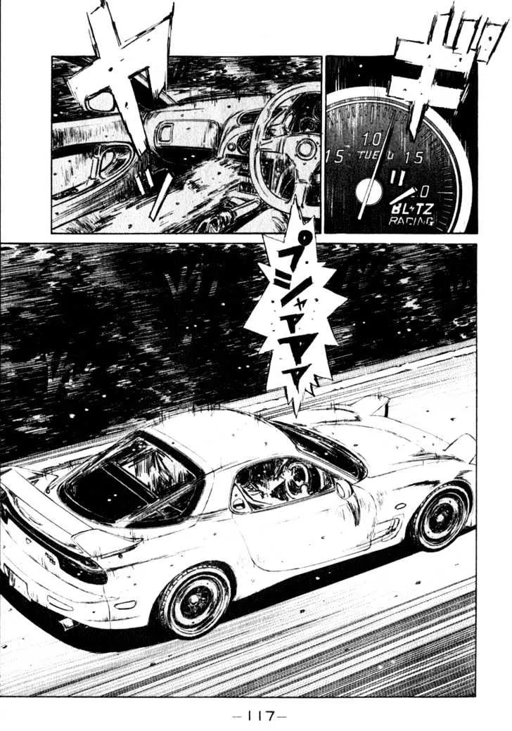 Initial D Chapter 206 page 6 - MangaNelo