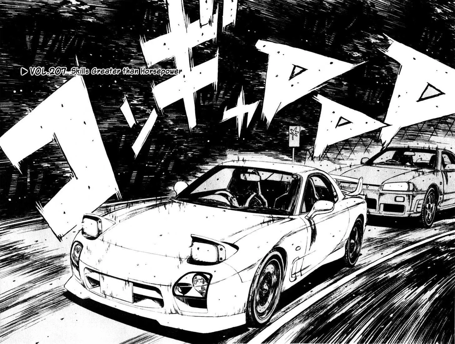 Initial D - Page 1