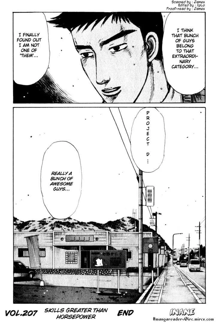 Initial D Chapter 207 page 14 - MangaNelo