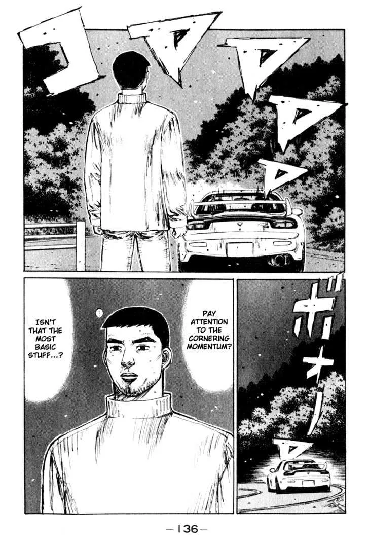 Initial D - Page 6