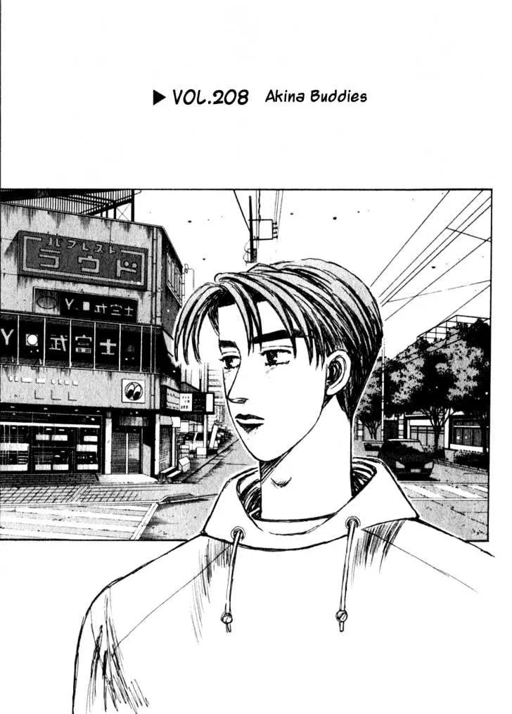 Initial D Chapter 208 page 1 - MangaNelo