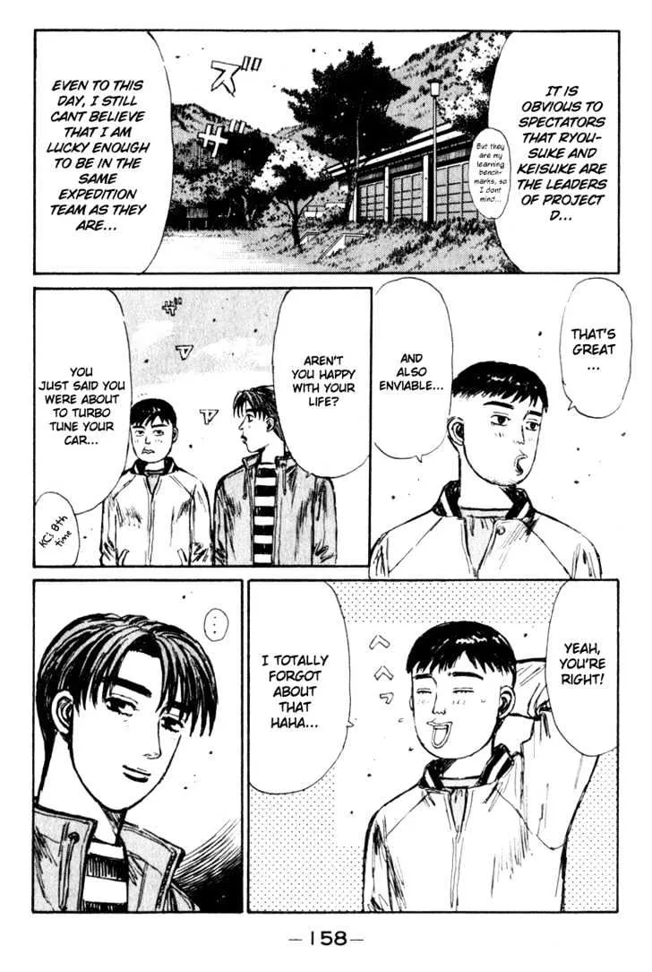 Initial D - Page 13