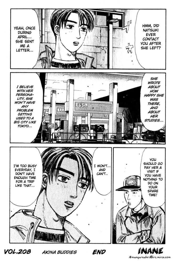 Initial D - Page 16