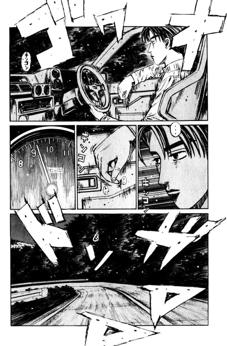 Initial D - Page 2