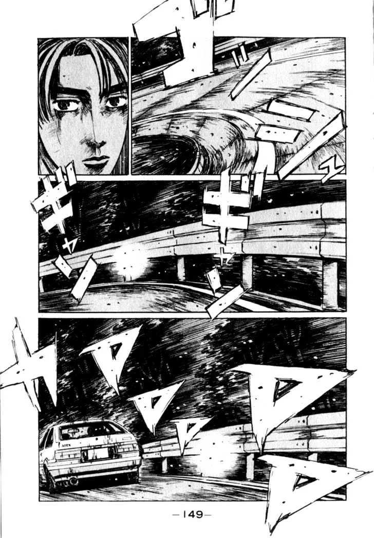 Initial D - Page 4