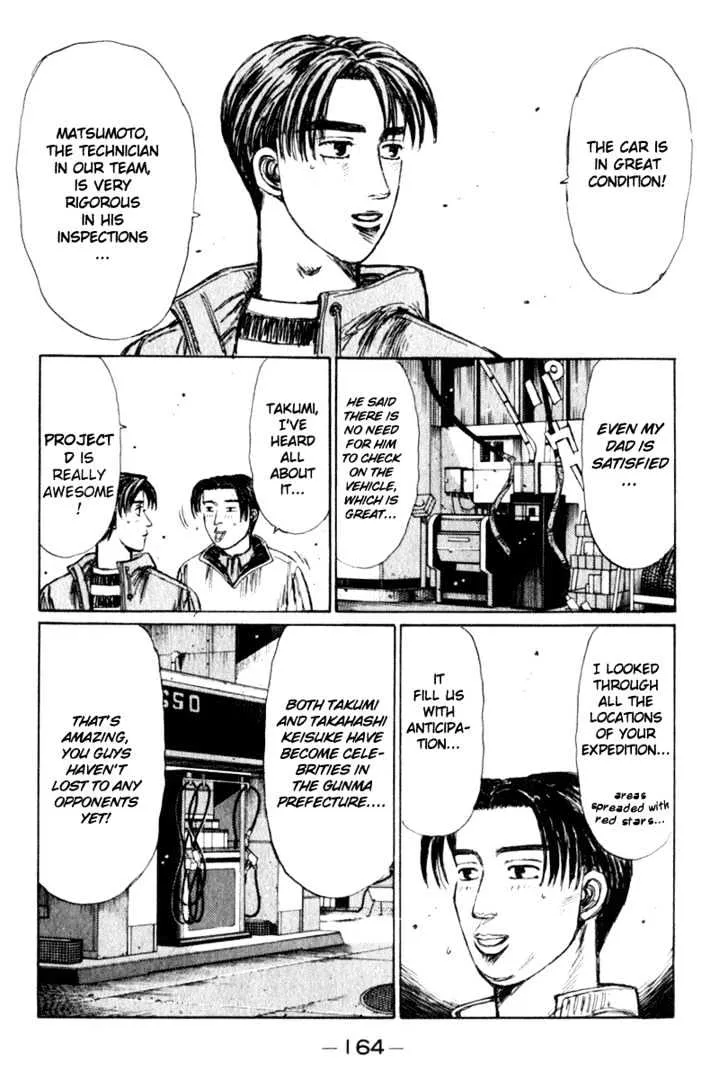 Initial D - Page 2