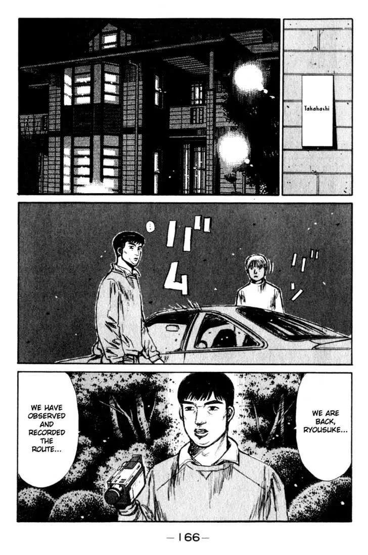 Initial D - Page 4