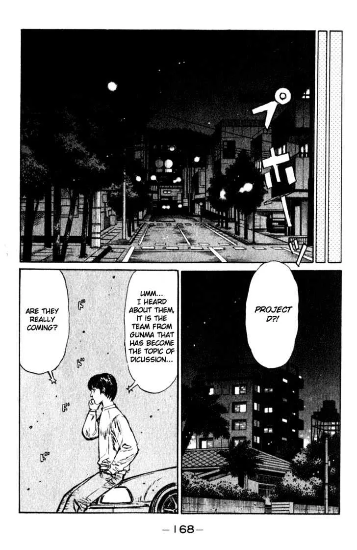 Initial D - Page 6