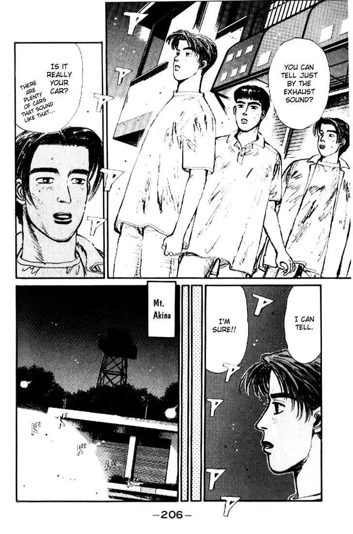 Initial D - Page 1