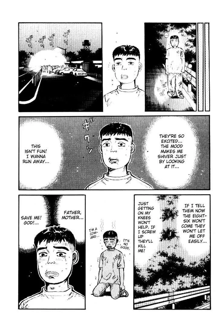 Initial D - Page 10