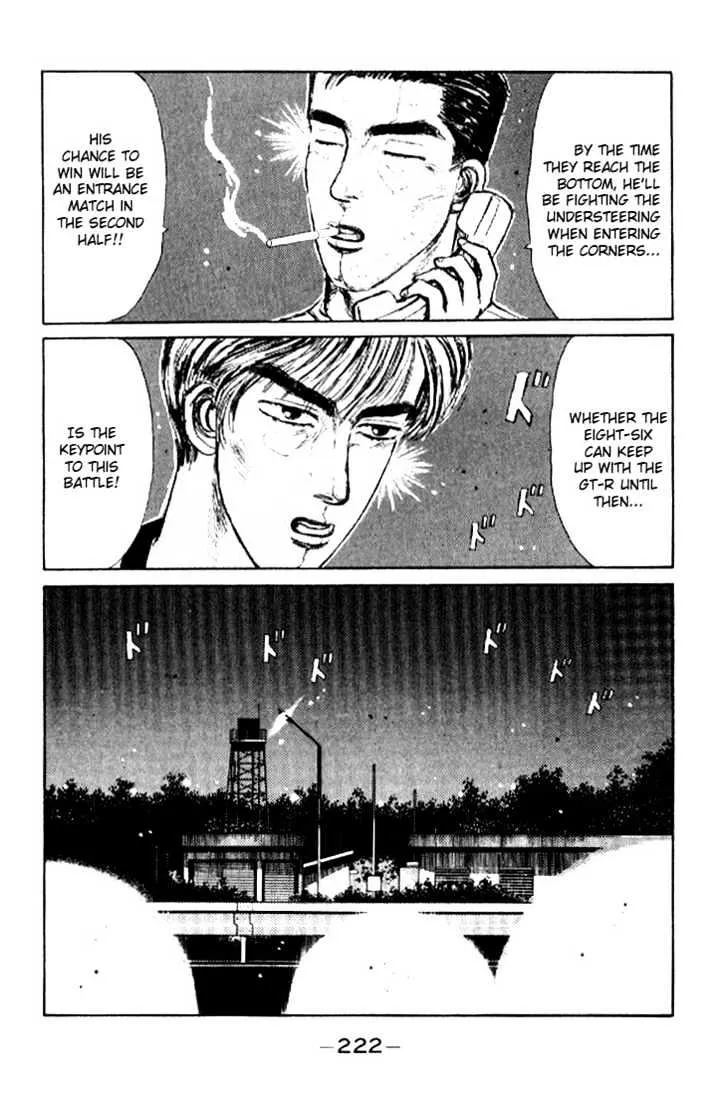 Initial D - Page 17