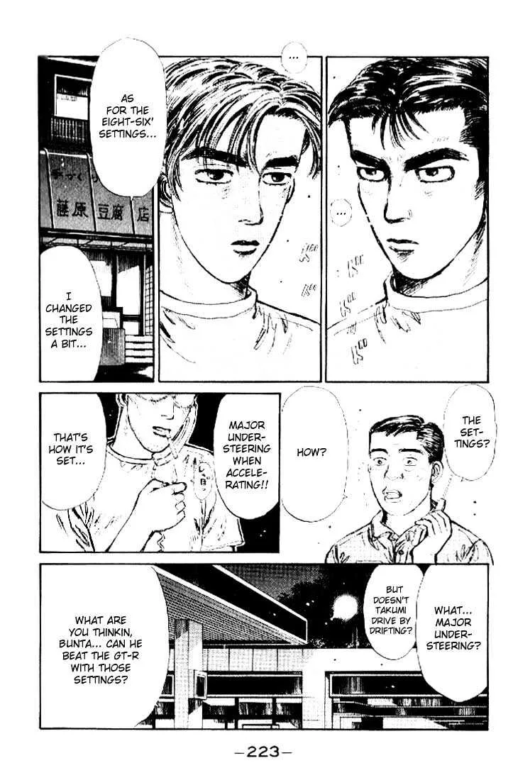 Initial D - Page 18