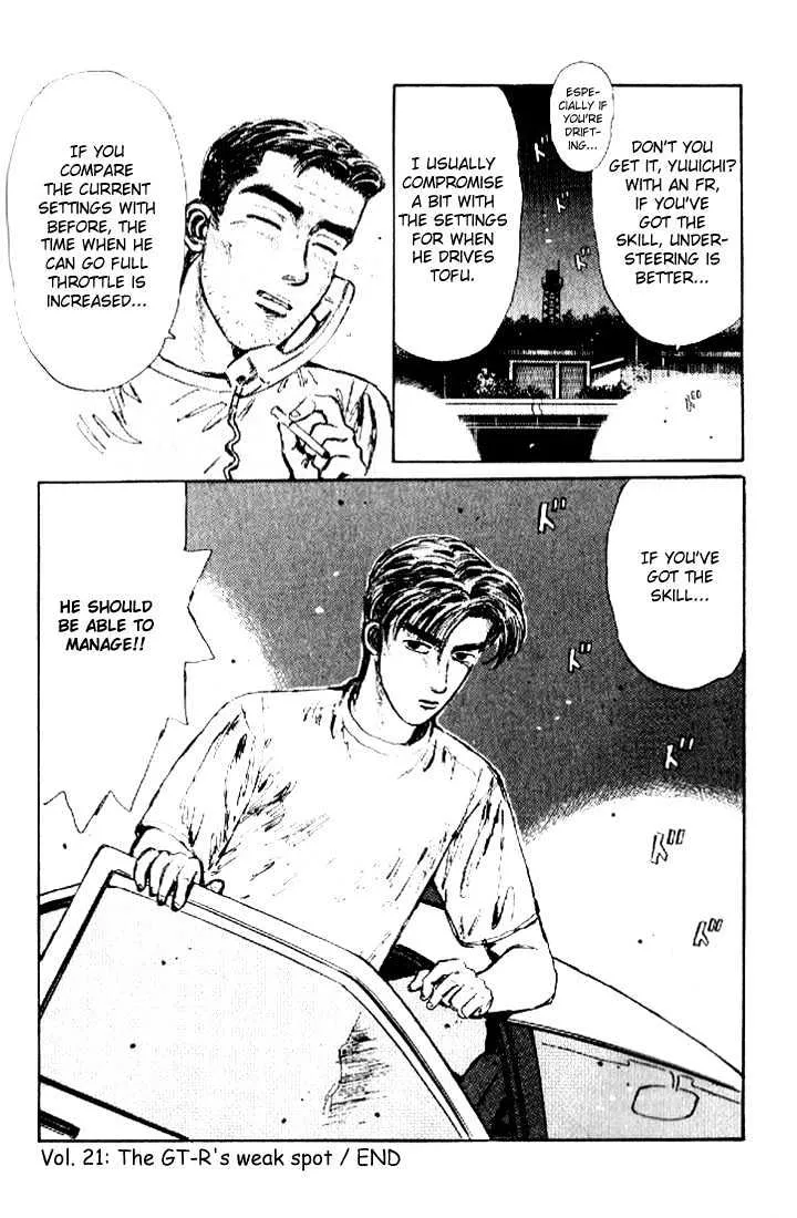 Initial D - Page 19