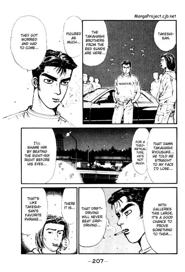 Initial D - Page 2