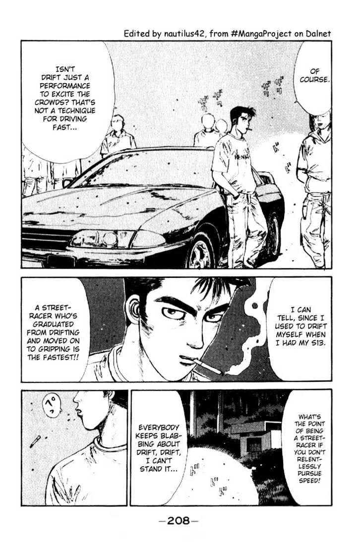 Initial D - Page 3