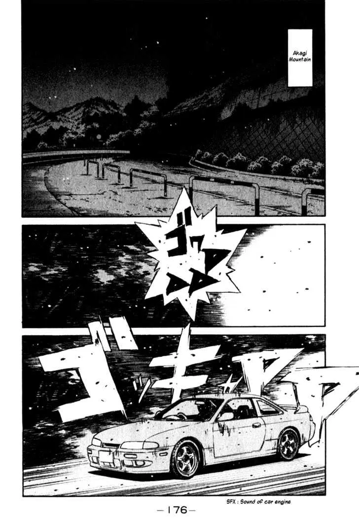 Initial D - Page 1