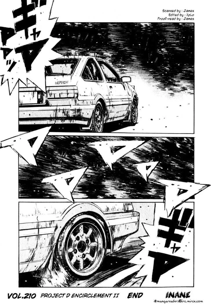 Initial D - Page 12