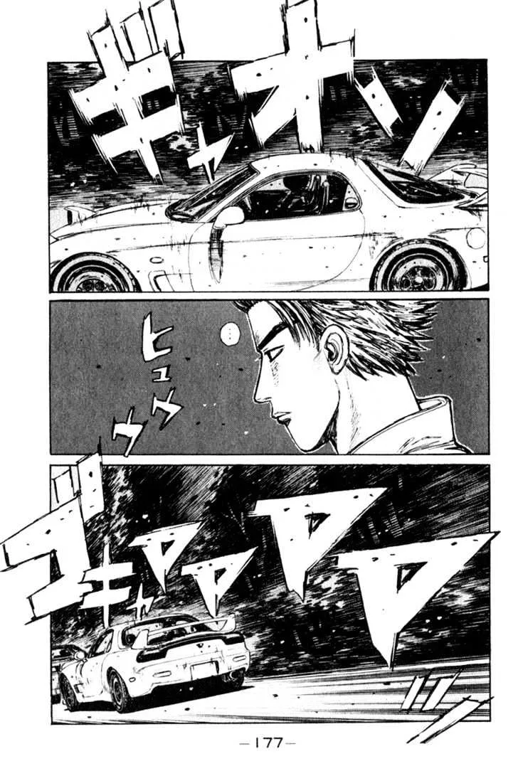 Initial D - Page 2