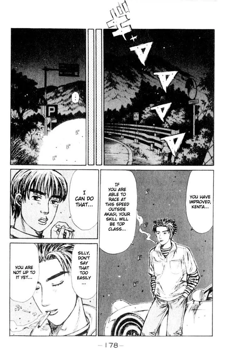 Initial D - Page 3