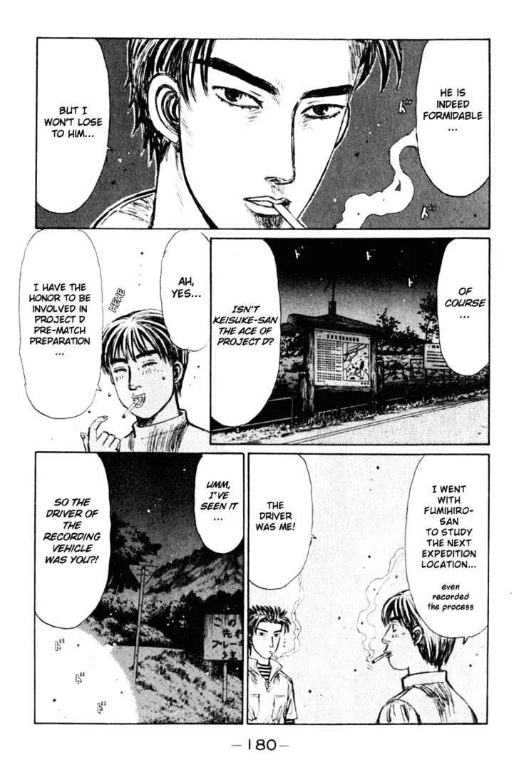 Initial D - Page 5