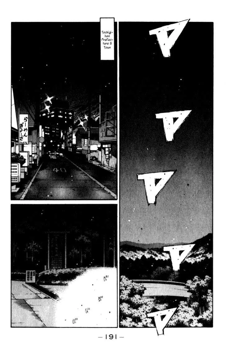 Initial D - Page 3