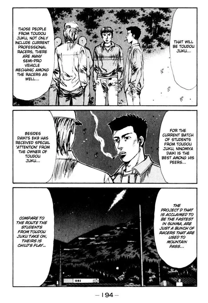 Initial D - Page 6