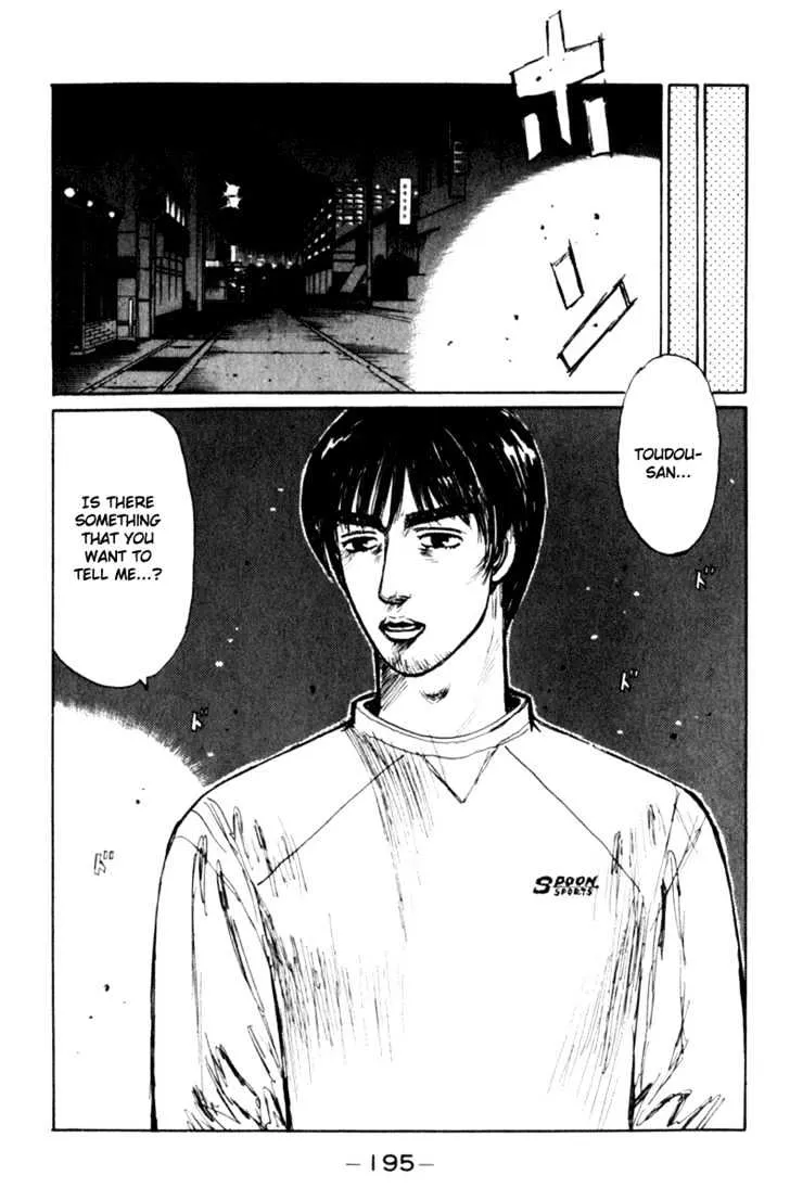 Initial D - Page 7