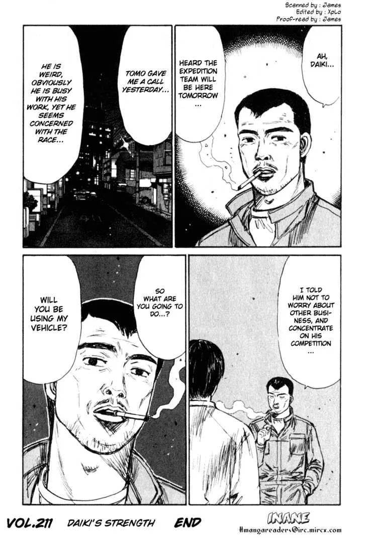 Initial D - Page 8