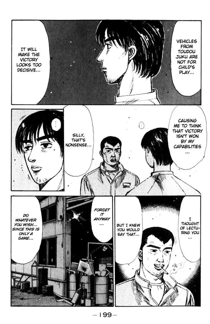 Initial D - Page 2