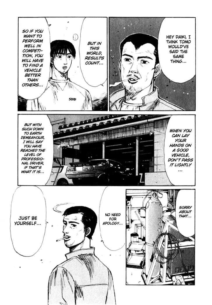 Initial D - Page 3