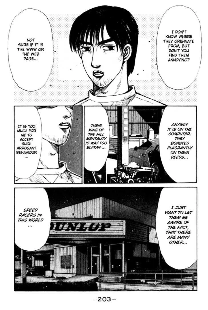 Initial D - Page 6