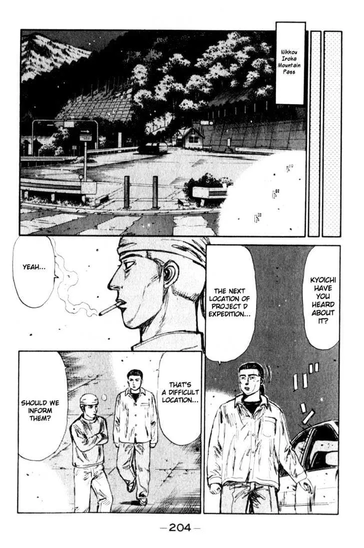 Initial D - Page 7