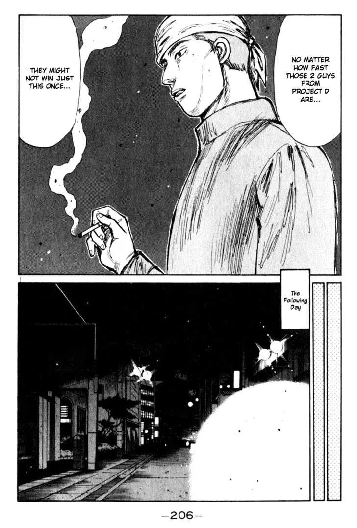 Initial D - Page 9