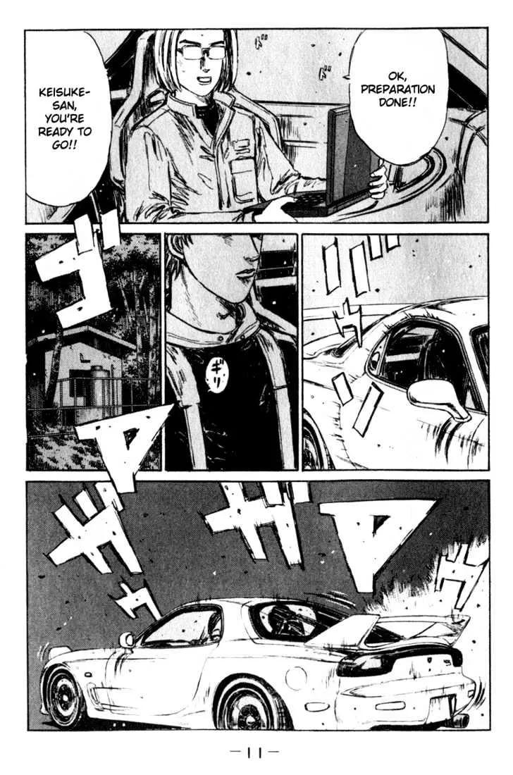 Initial D - Page 10