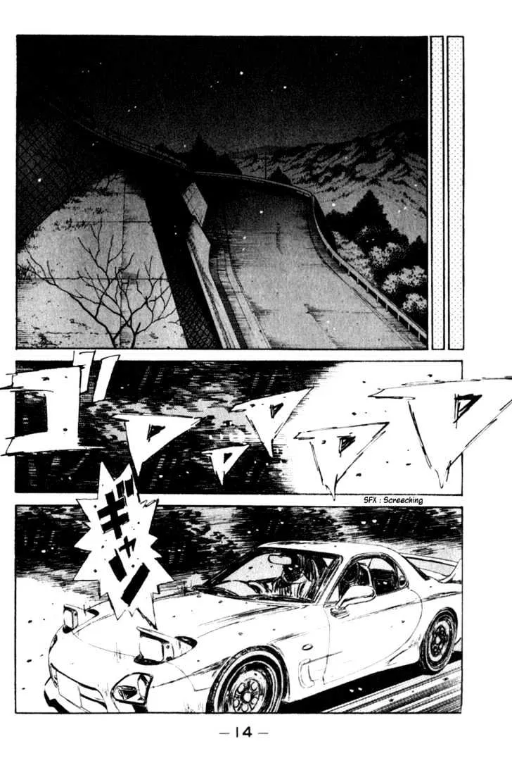 Initial D - Page 13