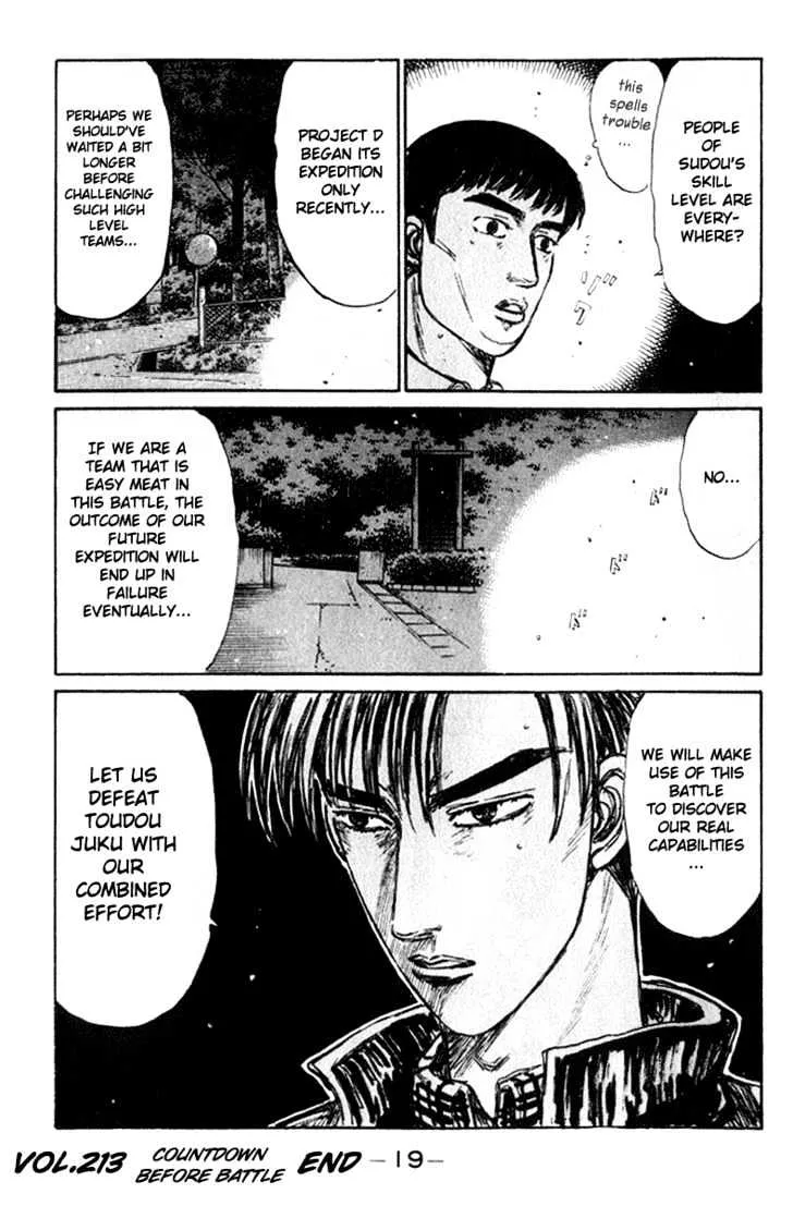 Initial D - Page 18