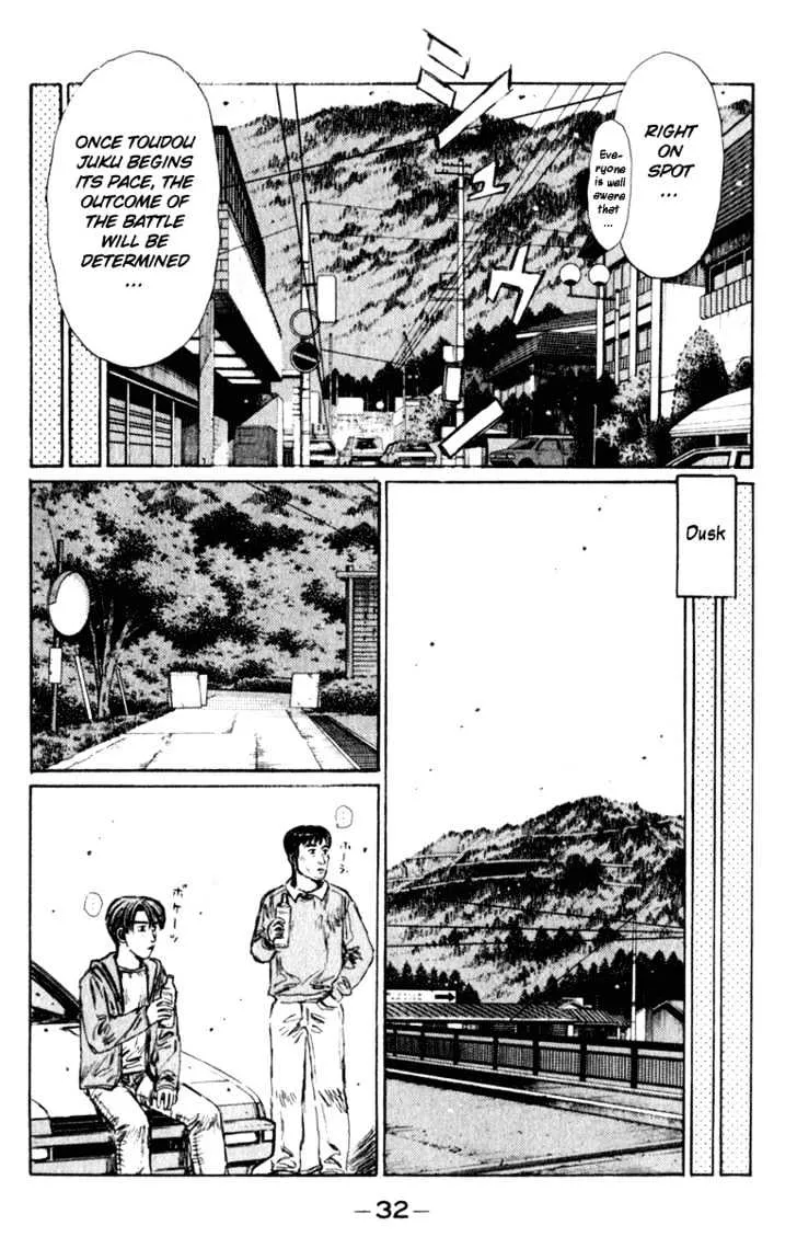 Initial D - Page 12