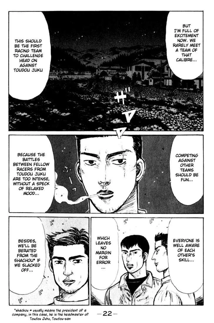 Initial D Chapter 214 page 3 - MangaNelo