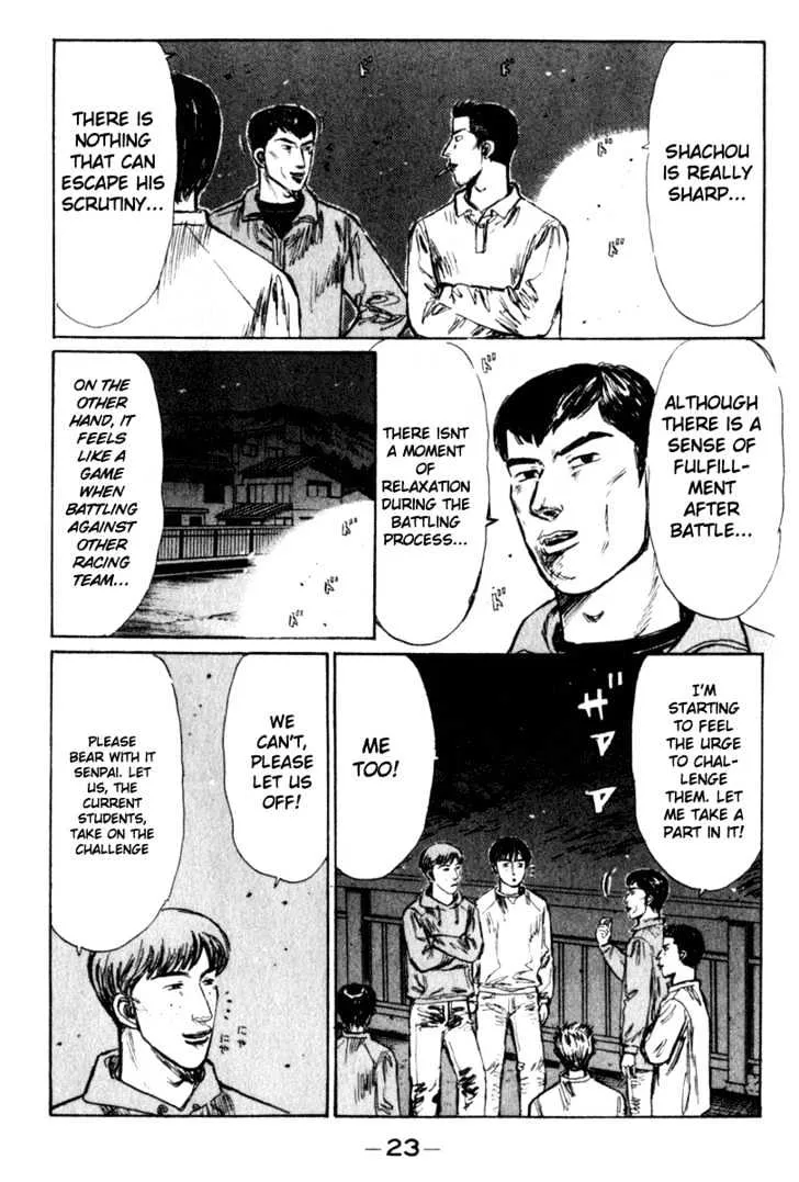 Initial D - Page 3