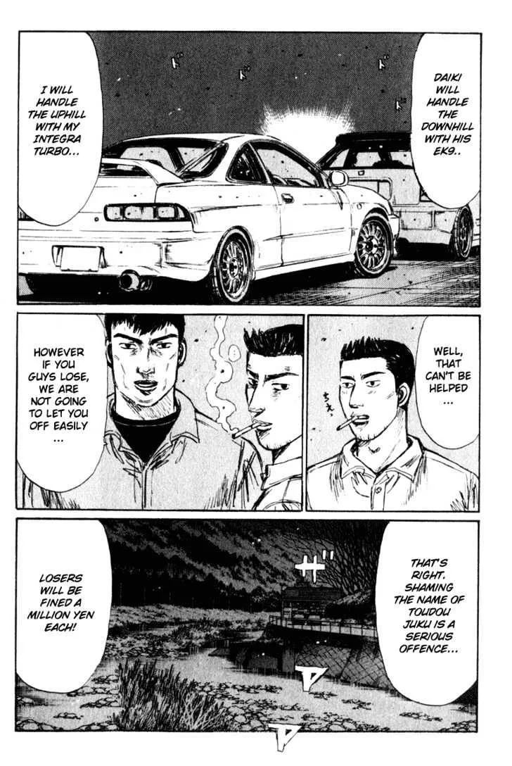 Initial D - Page 4