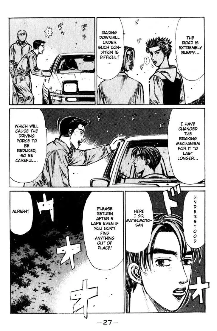 Initial D - Page 7