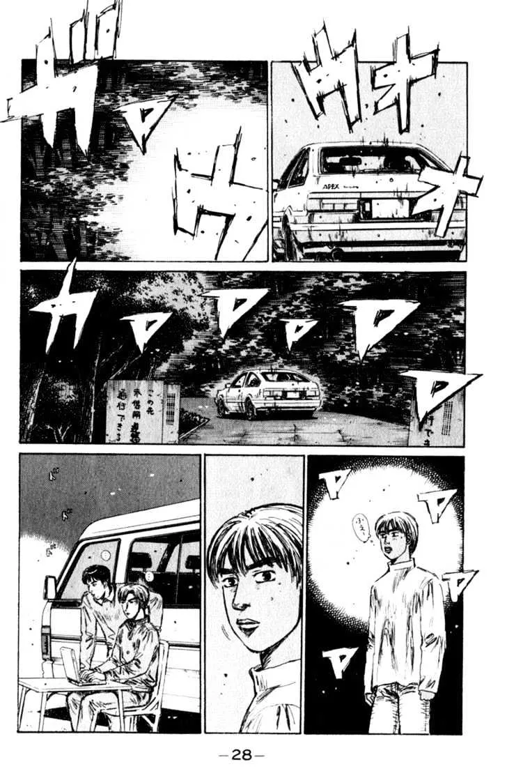 Initial D - Page 8