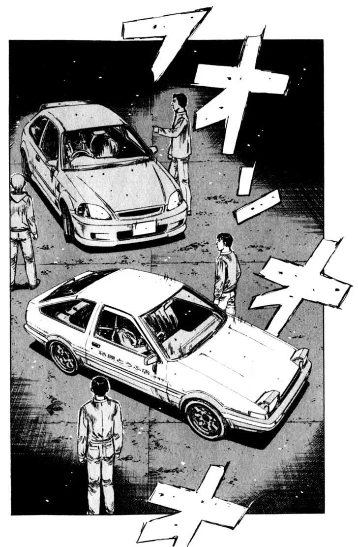 Initial D - Page 7