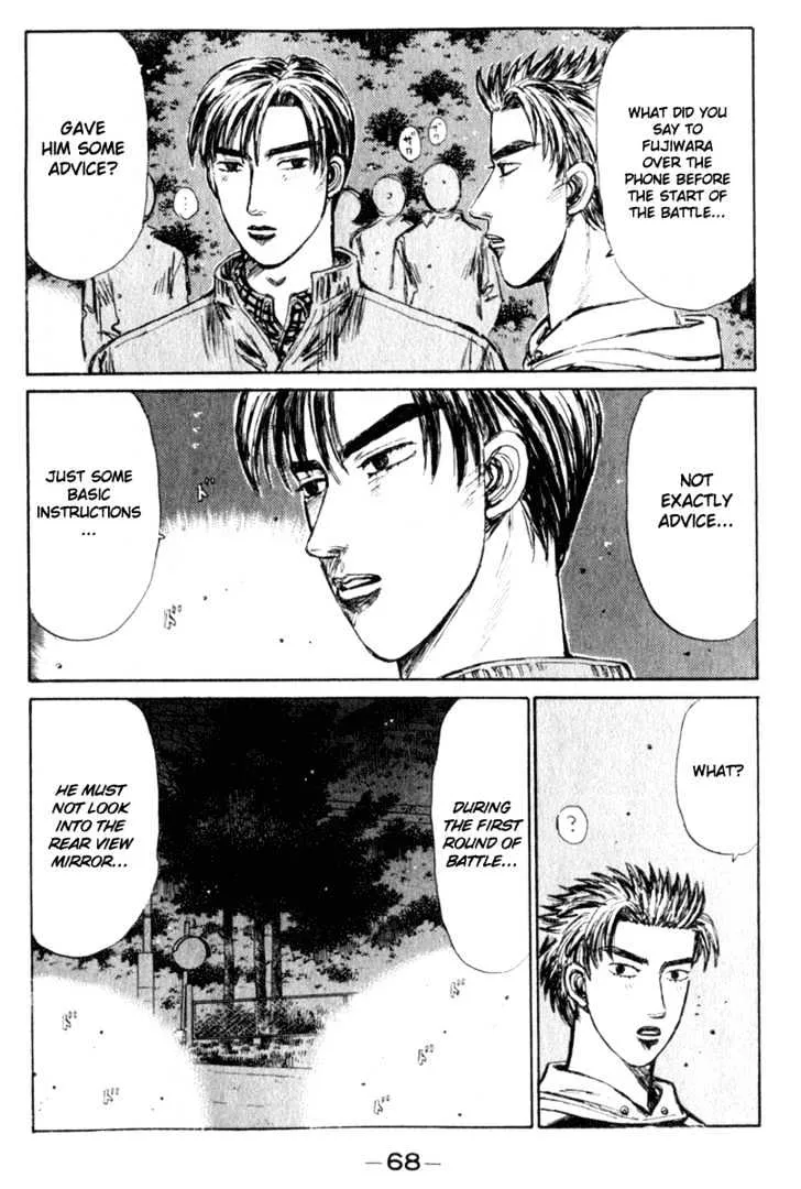 Initial D - Page 6