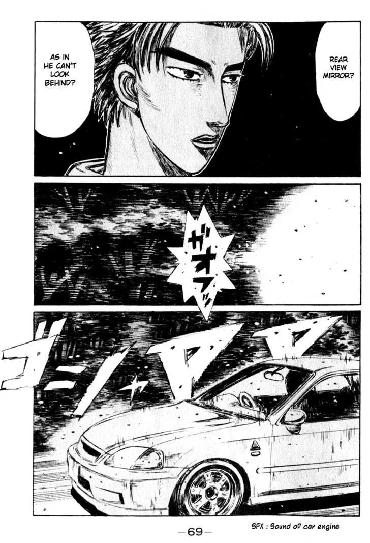 Initial D - Page 7